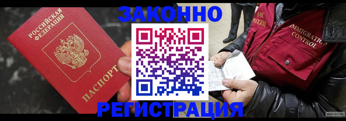 форма 3 в Домодедово